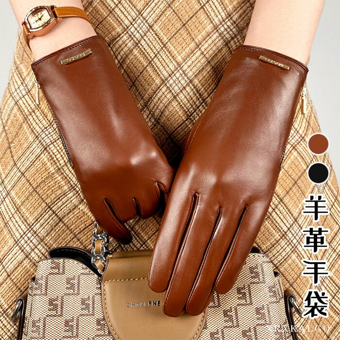 【期間限定10%OFF】【スマホ対応】手袋 レディース 革 グローブ レザー ラム革 本革 手ぶくろ 厚く 指皮手袋 保温 レザーグローブ 本革グローブ かわい...