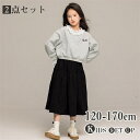 【期間限定10%OFF】長袖 パーカー ロングスカート 2点セット キッズ ベビー 子供 子供服 キッズ服 女の子 秋 秋物 春服 春物 長袖 キッズワンピ キッズワンピース グレー ブラック スカート フォーマル セレモニー オケージョン 結婚式 発表会(4)