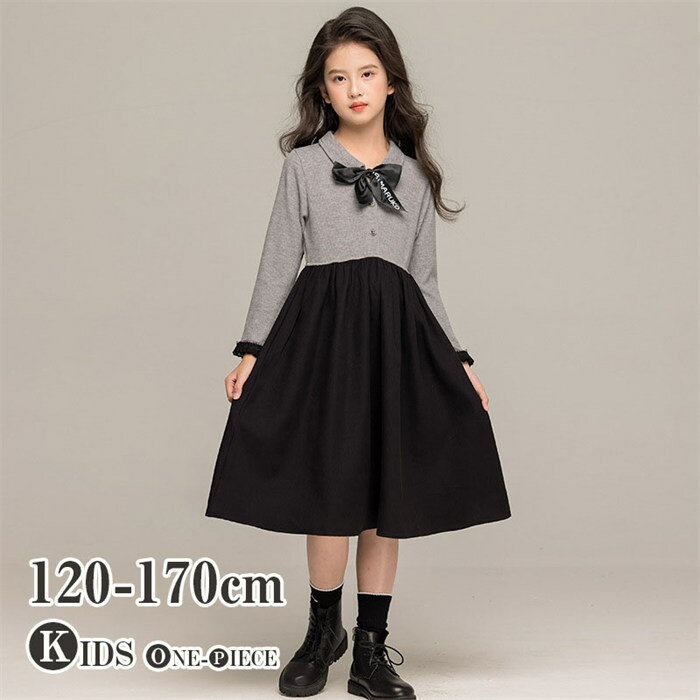 長袖ワンピース キッズ ベビー 子供 子供服 キッズ服 女の子 秋 秋物 春服 春物 切り替え 重ね着 長袖 シャツ グレー ブラック 長袖ワンピース ブラック ワンピ キッズワンピ キッズワンピース スカート フォーマル セレモニー オケージョン 結婚式 発表会