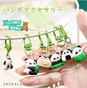 【期間限定10%OFF】アクセサリー チャーム バッグチャーム アイデア イヤホンバッグ 可愛い パンダ おしゃれ オソロバッグチャーム カップルストラップ バ...