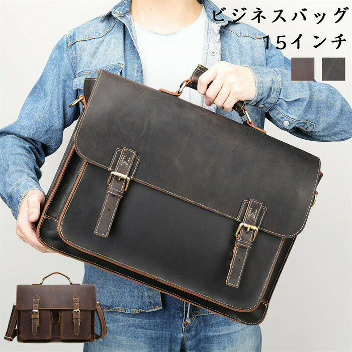 乐天商城 - 【時間限定10%OFF】ビジネスバッグ ショルダーバッグ 本革 トートバッグ メッセンジャー バッグ カジュアル バッグ メンズバッグ ショルダーベルト付き アウトドア シンプル 旅行 肩掛け 鞄 バッグ 牛革 斜めがけバッグ 通学通勤 軽量 2way 送料無料 父の日