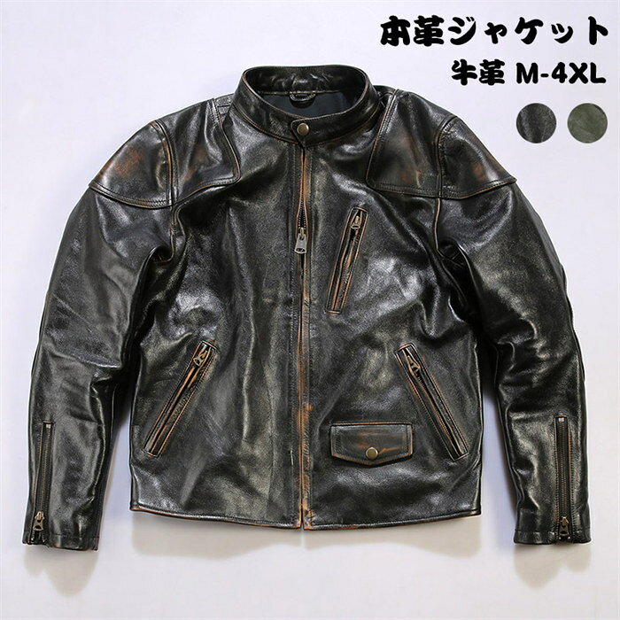 Rakuten - 【時間限定10%OFF】本革ジャケット メンズジャケット 牛革製 ビジネスメンズ 父の日 ライダースジャケット 革ジャン レザーコート ラペル 高品質 防風 防水 防寒 送料無料