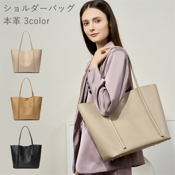 乐天商城 - 【時間限定10%OFF】ハンドバッグ ショルダーバッグ レディース バケツ型 本革 親子バッグ 軽量 シンプル カジュアル 旅行 肩掛け レディースバッグ 鞄 お洒落 レザーバッグ 手提げ カバン おしゃれ 通学通勤 送料無料
