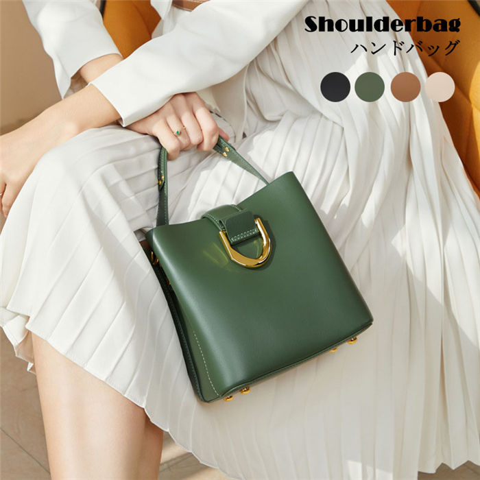 【時間限定10%OFF】ハンドバッグ ショルダーバッグ 本革バッグ レディース 牛革 ショルダー付き 斜めがけ 軽量 シンプル カジュアル 2way 旅行 肩掛け レディースバッグ 鞄 大容量 バッグ 斜めがけバッグ かわいい 20代30代40代 カバン 通学通勤 送料無料