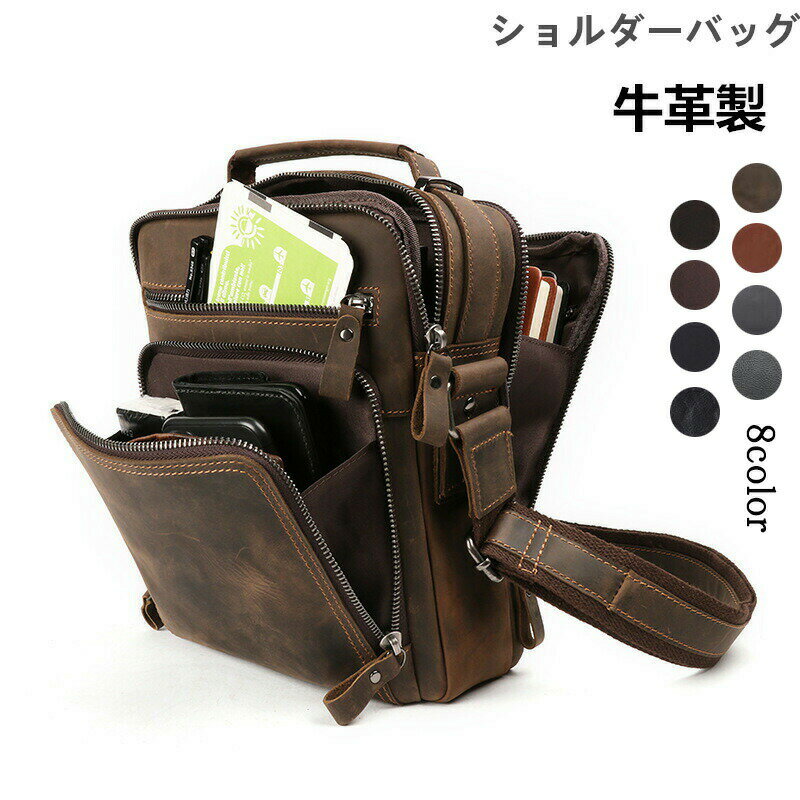 Rakuten - 【時間限定10%OFF】ショルダーバッグ メンズバッグ 本革バッグ 本革 メッセンジャー 斜めがけバッグ バッグ ビジネス カジュアル バッグ メンズバッグ 斜め掛け アウトドア シンプル 旅行 肩掛け 鞄 バッグ 牛革 通学通勤 軽量 送料無料 父の日