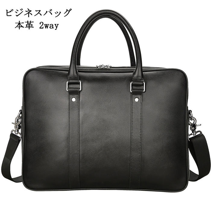 樂天商城 - 【時間限定10%OFF】ショルダーバッグ 本革 ビジネスバッグ 斜めがけバッグ トートバッグ カジュアル バッグ メンズバッグ 斜め掛け アウトドア シンプル 旅行 肩掛け 鞄 バッグ 牛革 通学通勤 軽量 送料無料 父の日