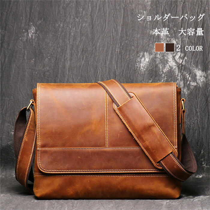 ●商品情報 ●素材：本革 ●サイズ：横34CM*縦25CM*マチ7CM 採寸方法の違いで、1-2センチの誤差が出る場合がございます。 ●重量：1.0kg ●カラー：ブラウン、コーヒー モニターの発色の具合によって実際のものと色が異なる場合があります。 【精選されたトップレイヤー牛革で作られ】 高級柔らかい牛革素材で、熱や変形に強いレザー素材です。自然スタイルを保留する仕上げです。繊維の密度が高いので弾力性が強く丈夫です。簡単で高級感のあるデザインで、よい素材の上、細部まで職人の技が凝縮されています。 【大容量で多機能の収納デザイン】 iPad、ファイル、B5手帳、携帯電話、財布、折り畳み傘などの収納ができます。 ポケ ット充実で小物など分けて収納できます。日常、通勤、通学に使えます。 やぶれ、汚れにくく、防水効果も高い、四季適用です。 【プレゼントにもお勧めの一品 】 本革だからこその味わいがいろんな場合に使えます。大切な人にプレゼントとして多くのお客様にご愛用いただきます。 誕生日、バレンタインデイー、クリスマス、父の日などの時の贈り物にも最適です。プレゼント用に選びたい商品です。1