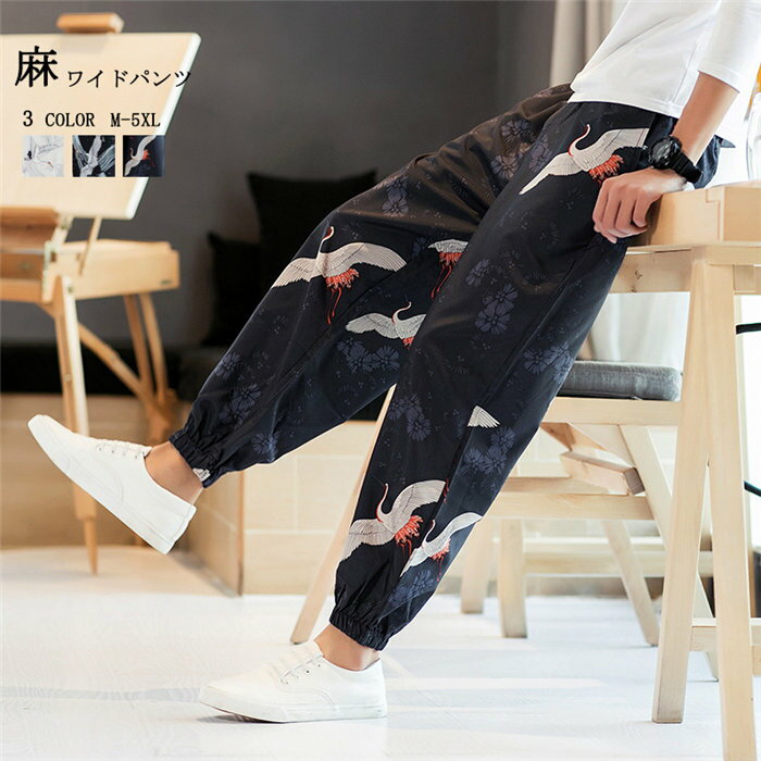 樂天商城 - 【時間限定10%OFF】サルエルパンツ メンズ ショートパンツ メンズ ハーフパンツ イージーパンツ スウェットパンツ リネン 無地 ボトムス 9分丈 カジュアル スポーツ ゆったり 大きいサイズ 春夏 亜麻パンツ カジュアル 七分丈 ゆったり 無地 調節紐 通気性