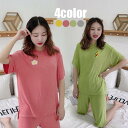 【時間限定10%OFF】パジャマ 夏 半袖 無地 可愛い キッズルームウエア きれいめ 親子パジャマ おしゃれ カジュアル 子供寝巻き 部屋着 夏用 ゆったり ...
