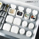 【時間限定10%OFF】収納ボックス 収納 収納ケース キッチン収納 収納アイデア 簡単 小物整理ボックス 多機能 シンプル 引越し
