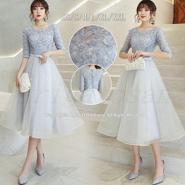 パーティードレスミモレ丈結婚式ワン...