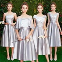 【時間限定10%OFF】パーティードレス ミモレ丈ドレス 結婚式 ドレス ワンピース 二次会 20代 30代 大人 レディース 大きいサイズ 演出 司会 舞踏会...
