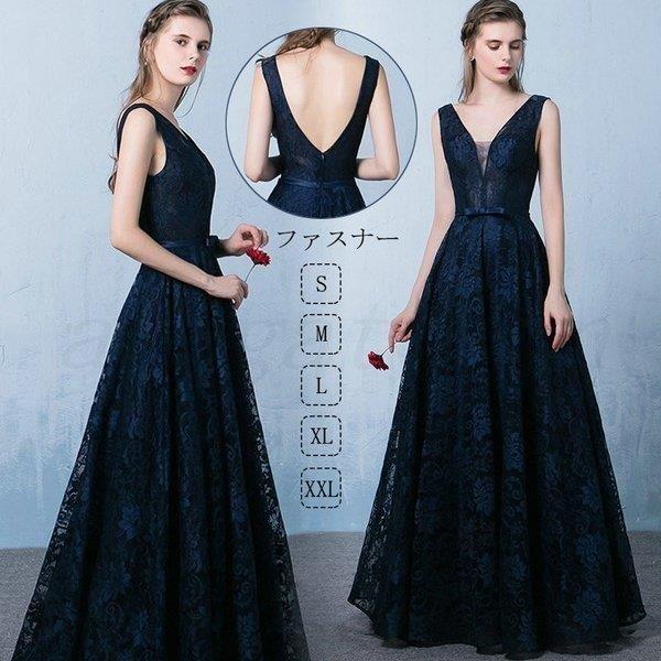 乐天商城 - 【時間限定10%OFF】ロングドレス 演奏会 パーティードレス 結婚式 ドレス Vネック セクシー 豪華 高級 レース ウェディングドレス 花嫁 披露宴 発表会 イブニングドレス 万年会
