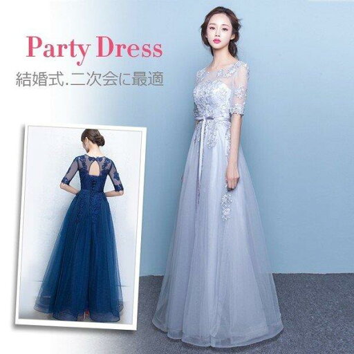 【時間限定10%OFF】ドレス 結婚式 パーティードレス 花嫁ドレス 袖あり ウェディングドレス レースアップ ロング丈 二次会ドレス お呼ばれ パーティドレス 大きいサイズ 【時間限定10%OFF】ドレス 結婚式 パーティードレス 花嫁ドレス 袖あり ウェディングドレス レースアップ ロング丈 二次会ドレス お呼ばれ パーティドレス 大きいサイズ