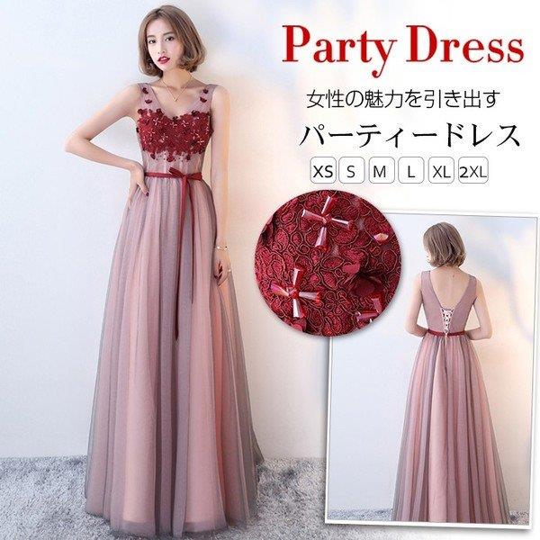 Rakuten - 【時間限定10%OFF】パーティードレス 結婚式 ドレス ウェディングドレス ロングドレス パーティドレス Vネック お呼ばれ 発表会 大きいサイズ ドレス 二次会 忘年会