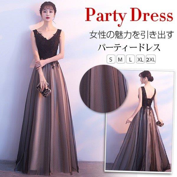 Rakuten - 【時間限定10%OFF】ロングドレス 演奏会 パーティードレス 結婚式 ドレス 袖なし Vネック ウェディングドレス パーティドレス お呼ばれ ピアノ 発表会 二次会 忘年会