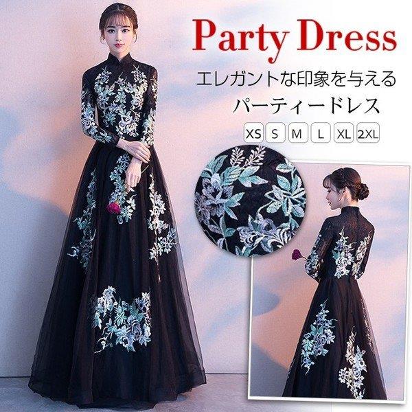乐天商城 - 【時間限定10%OFF】ロングドレス 演奏会 パーティードレス 結婚式 ドレス ウェディングドレス パーティドレス 発表会 フォーマル 二次会ドレス 刺繍柄 上品 披露宴 忘年会