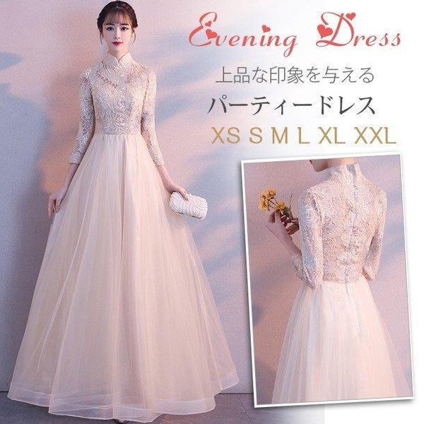 樂天商城 - 【時間限定10%OFF】ロングドレス 演奏会 パーティードレス 結婚式 ドレス 袖あり ウェディングドレス パーティドレス 二次会 お呼ばれ ピアノ 発表会 フォーマル ドレス