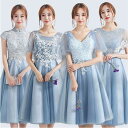 【時間限定10%OFF】ドレス 結婚式 パーティードレス 演奏会 卒業式 ウェディングドレス お呼ばれ ワンピース レディース 同窓会 パーティドレス 卒業式 ...