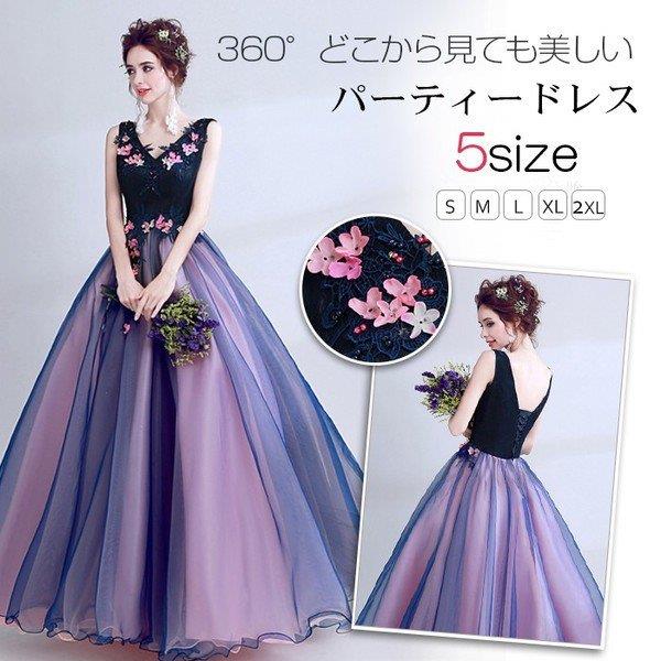 Rakuten - 【時間限定10%OFF】パーティドレス ロング丈 結婚式 ロングドレス Vネック ドッキング ウェディングドレス お呼ばれ パーティードレス 袖なし 二次会 ドレス