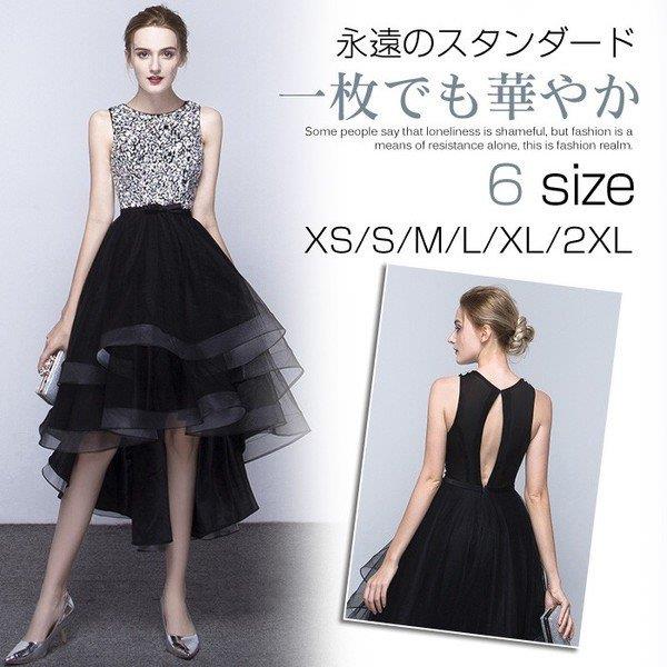 樂天商城 - 【時間限定10%OFF】パーティードレス 結婚式 ドレス パーティドレス 結婚式 ワンピース ドレス A ライン 大きいサイズ 二次会 ドレス ミニドレス お呼ばれドレス