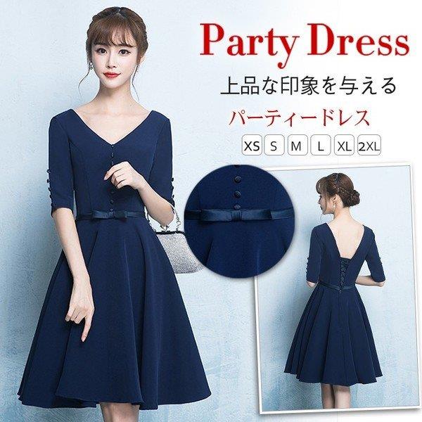 【Fashion SALE10%OFF】パーティードレス 結婚式ドレス 袖あり ウエディングドレス ミニドレス 大きいサイズ 大人 上品 お呼ばれ 食事会 二次会 披露宴 卒業式 成人式
