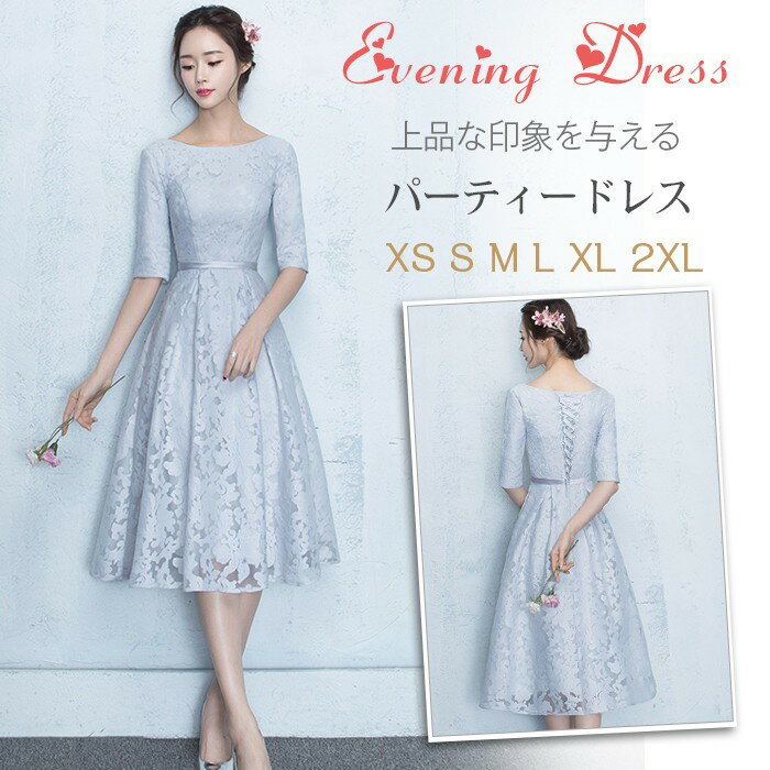 Other - 【時間限定10%OFF】パーティードレス 結婚式 ドレス ミモレ丈 ウエディングドレス 披露宴 パーティドレス 二次会 卒業式 お呼ばれ ワンピース 同窓会 大きいサイズ 着痩せ