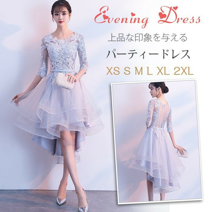 乐天商城 - 【時間限定10%OFF】パーティードレス 結婚式 ミニドレス 半袖 二次会 パーティドレス ウェディングドレス 不規則裾 大きいサイズ ドレス ワンピース おしゃれ
