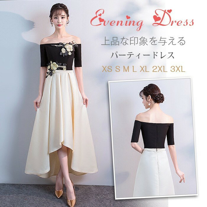 乐天商城 - 【時間限定10%OFF】パーティードレス 結婚式 ドレス 袖あり 大人 ウェディングドレス ロングドレス 演奏会 パーティドレス 二次会 お呼ばれドレス 卒業式 おしゃれ