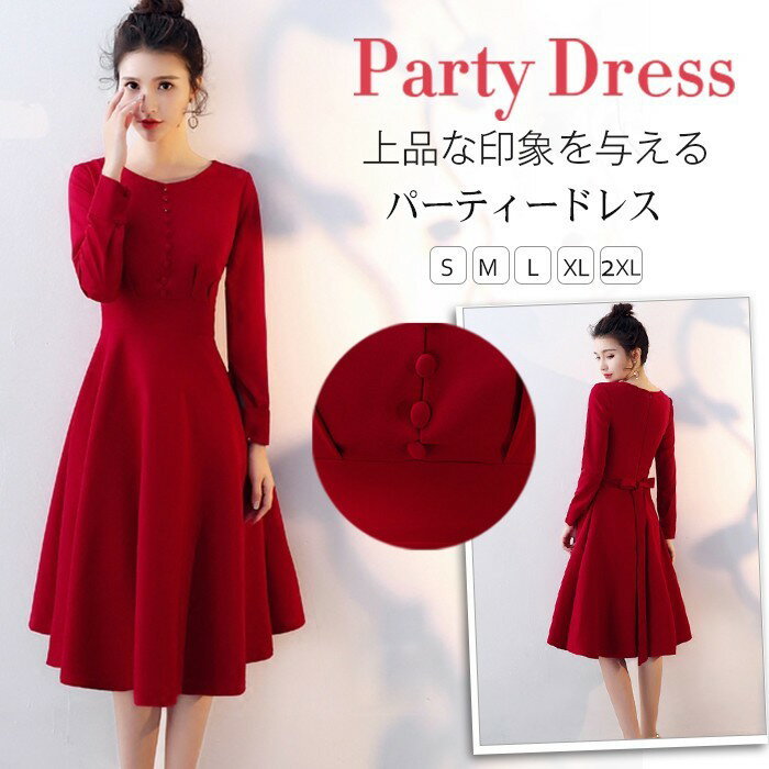 乐天商城 - 【時間限定10%OFF】パーティードレス 結婚式 ドレス 袖あり 大人 ドレス ウェディングドレス 二次会ドレス ロングドレス 演奏会 パーティドレス お呼ばれ 卒業式