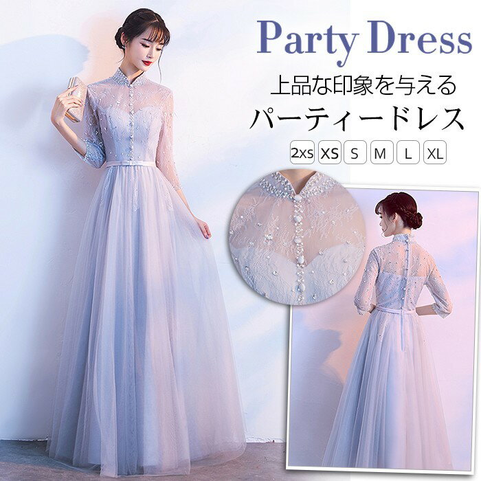 Other - 【時間限定10%OFF】ロングドレス 演奏会 大人 パーティードレス 結婚式 ドレス ウェディングドレス パーティー ピアノ 二次会ドレス お呼ばれドレス 発表会 忘年会 卒業会
