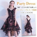 【時間限定10%OFF】パーティードレス 結婚式 ドレス 袖なし 不規則 パーティドレス お呼ばれ 二次会ドレス 披露宴 ワンピース レディース 同窓会 着痩せ...