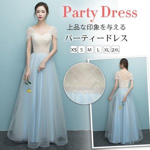 乐天商城 - 【時間限定10%OFF】ロングドレス 演奏会 大人 発表会 パーティードレス 結婚式 ドレス ウェディングドレス パーティー 二次会ドレス お呼ばれドレス 卒業会 同窓会
