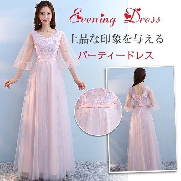 【スーパーSALE15%OFF】ロングドレス 演奏会 パーティードレス 結婚式 ドレス マキシ丈 ウェディングドレス パーティー ピアノ 二次会ドレス お呼ばれ パーティドレス おしゃれ