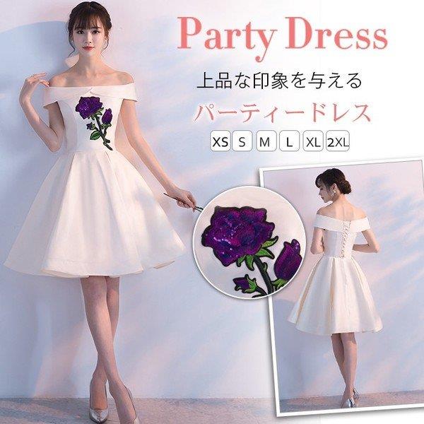 乐天商城 - 【時間限定10%OFF】パーティードレス 結婚式 ミニドレス 二次会 オフショルダー パーティドレス ウェディングドレス 大きいサイズ ドレス ワンピース おしゃれ