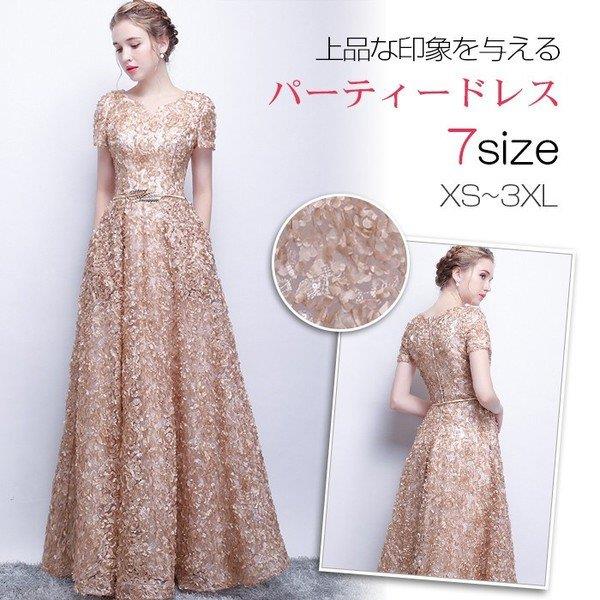 【スーパーSALE15%OFF】ロングドレス 演奏会 パーティードレス 結婚式 ドレス 袖あり ウェディングドレス ロング パーティドレス 二次会 ドレス 発表会 お呼ばれ ピアノ