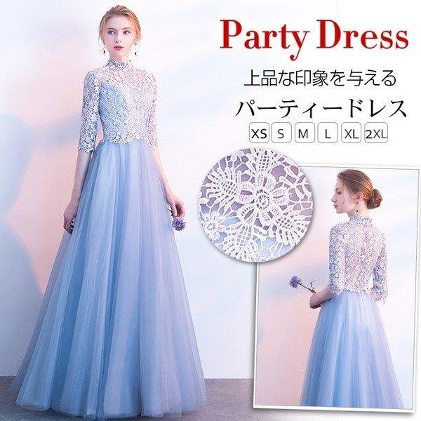 樂天商城 - 【時間限定10%OFF】ロングドレス 演奏会 大人 パーティードレス 結婚式 ドレス マキシ ウェディングドレス パーティー ピアノ 二次会ドレス お呼ばれ 発表会 忘年会 卒業会