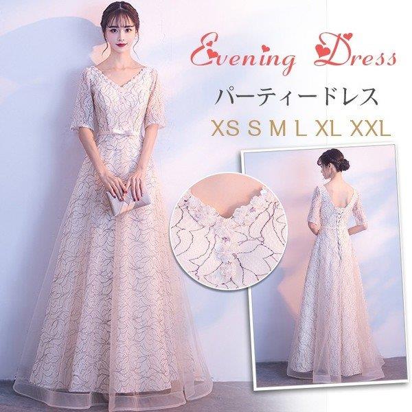 Rakuten - 【時間限定10%OFF】ロングドレス 演奏会 パーティードレス 結婚式 ドレス マキシ丈 ウェディングドレス パーティー ピアノ 二次会ドレス お呼ばれ パーティドレス おしゃれ