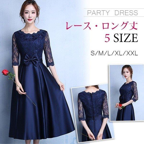 Rakuten - 【時間限定10%OFF】パーティードレス 結婚式 ドレス 袖あり 二次会 ドレス ウェディングドレス ミモレ丈 二次会ドレス 花嫁 パーティドレス 披露宴 お呼ばれドレス 卒業式