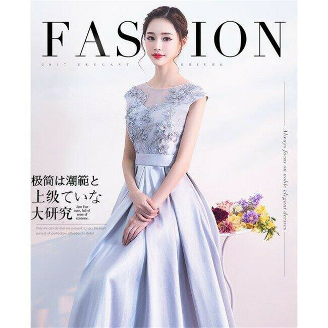 【時間限定10%OFF】ロングドレス 演奏会 ドレス パーティードレス 結婚式 ドレス ロング丈 ウェディングドレス ピアノ パーティードレス