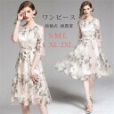 【時間限定10%OFF】ワンピース パーティドレス 結婚式 披露宴 Aラインドレス 膝丈ワンピース レディース 二次会ドレス 七分丈袖 ワンピース 上品 発表会...