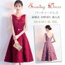 【時間限定10%OFF】ドレス 結婚式 パーティードレス 袖なし ウェディングドレス 演奏会 ワンピース レディース パーティドレス 二次会 お呼ばれ 卒業式 ...