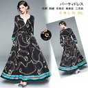 【時間限定10%OFF】ワンピース パーティドレス ロングドレス 柄ワンピース マキシ丈ワンピース Aラインドレス レディース 二次会ドレス 発表会 演奏会 長...