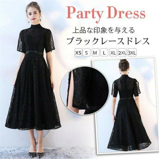 【時間限定10%OFF】ロングドレス 演奏会 パーティードレス 結婚式 ドレス 袖あり 大人 レースドレス ウェディングドレス 二次会ドレス 発表会 パーティー お呼ばれドレス 卒業式 【時間限定10%OFF】ロングドレス 演奏会 パーティードレス 結婚式 ドレス 袖あり 大人 レースドレス ウェディングドレス 二次会ドレス 発表会 パーティー お呼ばれドレス 卒業式