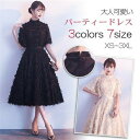 【時間限定10%OFF】パーティードレス 結婚式 ドレス 袖あり ウエディングドレス ミモレ丈 大人可愛い お呼ばれ ワンピース 同窓会 パーティドレス 二次会 披露宴 卒業式(4)