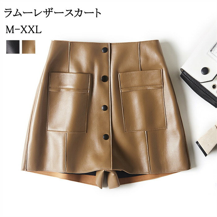 レザーパンツレディースレザースカー...