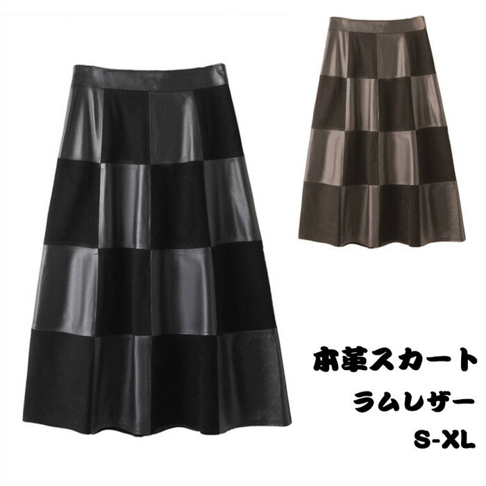 Rakuten - 【時間限定10%OFF】スカート 本革スカート ミディアム丈革スカート ラムレザー タイトスカート 膝丈ペンシルスカート ラムレザースカート ハイウエスト 本革 皮スカート 羊革 ブラック OL 通勤 オフィスス本革カート 羊革製 革スカート 送料無料