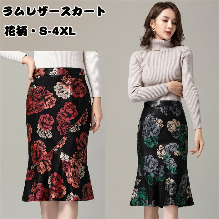 【時間限定10％OFF】スカート 本革スカート ミディアム丈革スカート ラムレザー タイトスカート 膝丈ペンシルスカート ラムレザースカート ハイウエスト 本革 皮スカート 羊革 ブラック OL 通勤 オフィスス本革カート 羊革製 革スカート 送料無料