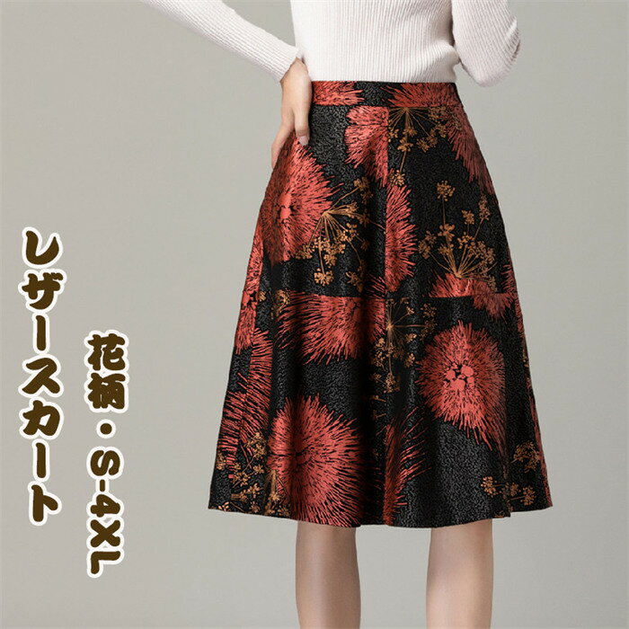 Rakuten - 【時間限定10%OFF】スカート 本革スカート ミディアム丈革スカート ラムレザー タイトスカート 膝丈ペンシルスカート ラムレザースカート ハイウエスト 本革 皮スカート 羊革 ブラック OL 通勤 オフィスス本革カート 羊革製 革スカート 送料無料