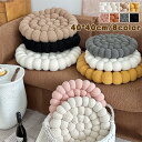 【時間限定10%OFF】クッション 抱き枕 フロアクッション 手作り ラウンドクッション 丸型 座布団 編みクッション 円形 かわいい プリーツ ベルベット ベロア 丸 丸いクッション 北欧 低反発 40CM(3)